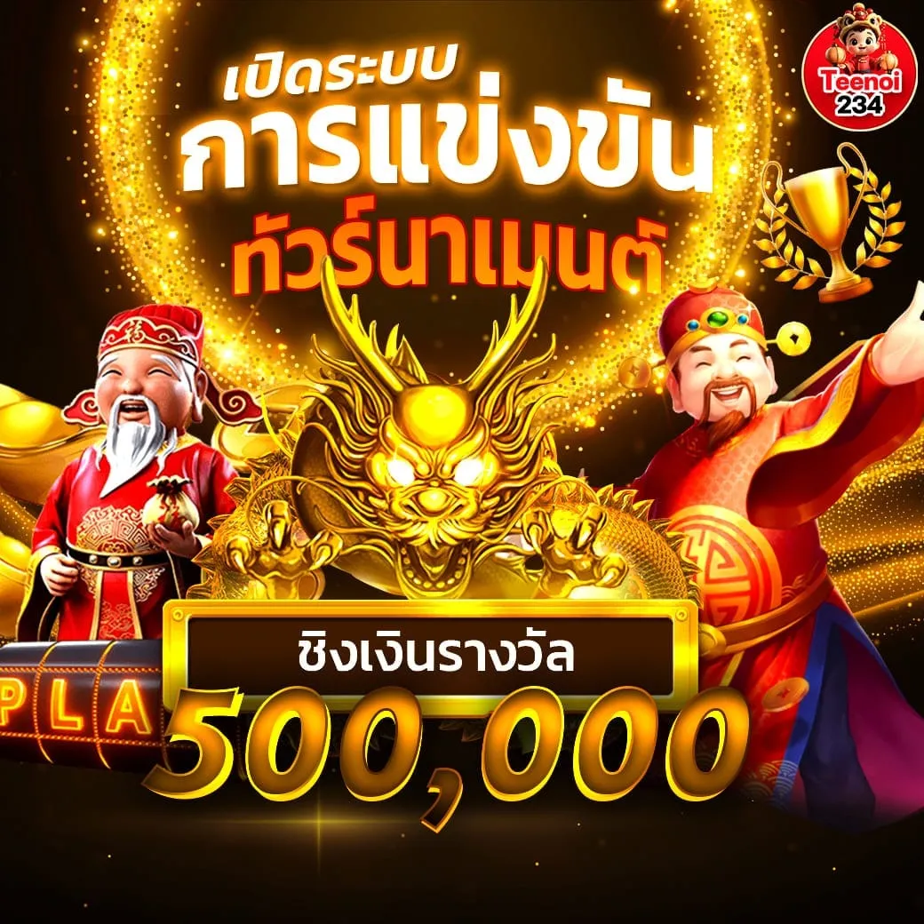 TEENOI234-pro3_1040_1040