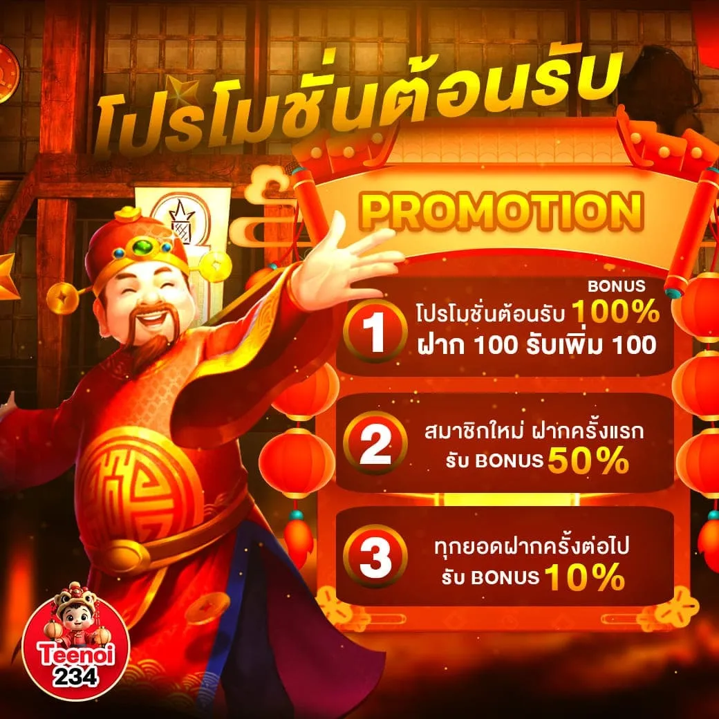 TEENOI234-pro4_1040_1040